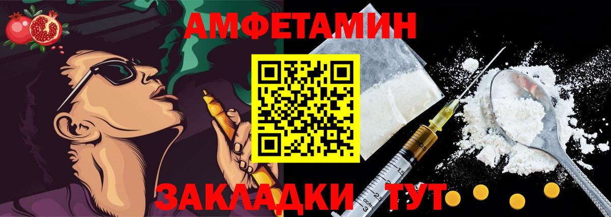 Альфа ПВП СОЛЬ кристаллы  Меф МЯУ МЯУ  ГАШ  Вход с VPN  ГАШИШ  Cocaine  МЕФ кристаллы  Наро-Фоминск  Конопля 
