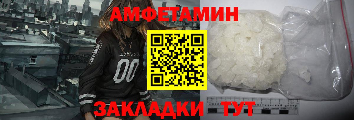АМФЕТАМИН  АМФЕТАМИН  Наро-Фоминск  blacksprut зеркало  Вход с VPN  Amphetamine Розовый 