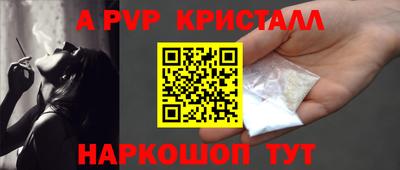 PSILOCYBIN Бугуруслан