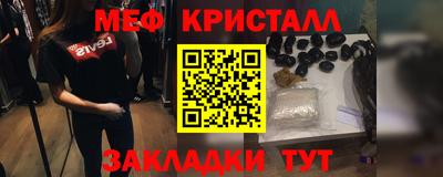 PSILOCYBIN Бугуруслан