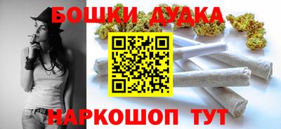 spice Бузулук