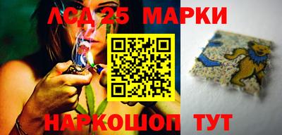 PSILOCYBIN Бугуруслан