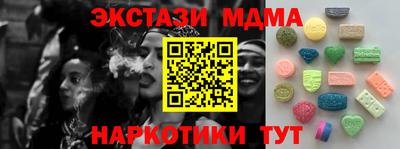 PSILOCYBIN Бугуруслан