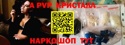 PSILOCYBIN Бугуруслан