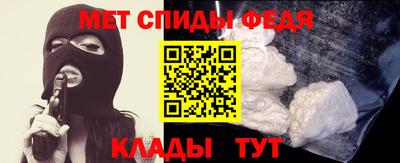 spice Бузулук