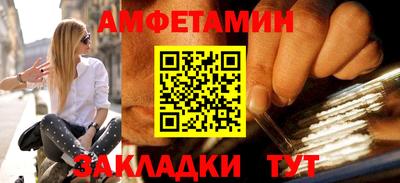 spice Бузулук