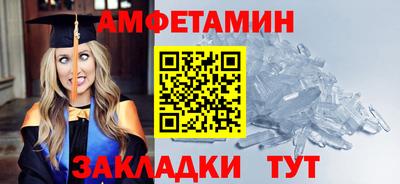 PSILOCYBIN Бугуруслан