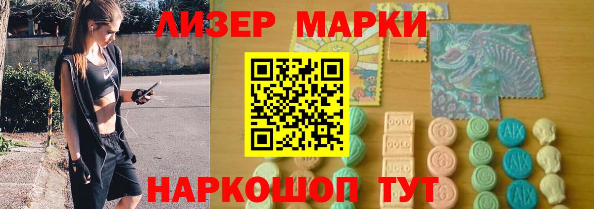 ЛСД экстази кислота  ЛСД экстази кислота  Наро-Фоминск  Вход с VPN 