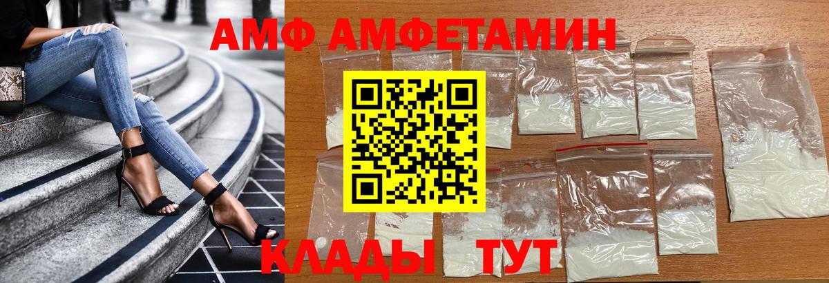 Метамфетамин витя  Вход с VPN  Наро-Фоминск 