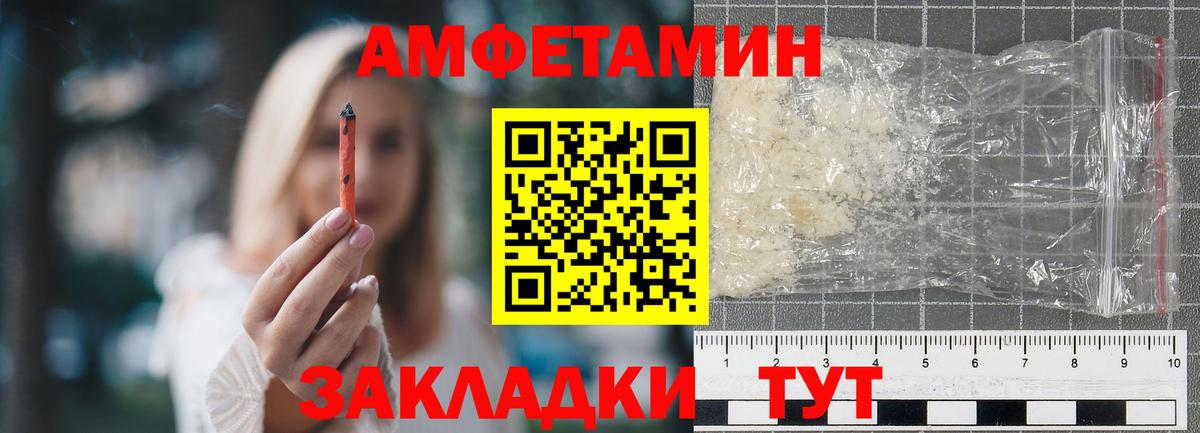 Первитин Декстрометамфетамин 99.9% Наро-Фоминск