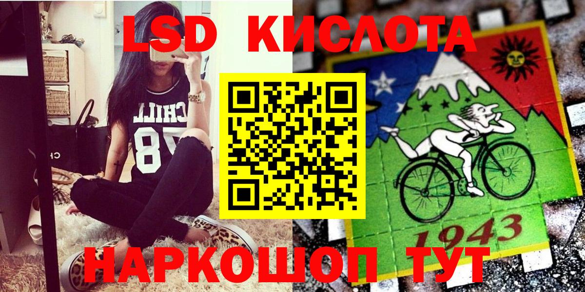 Наркотические марки 1,8мг  Вход с VPN  Наркотические марки 1,8мг  Марки 25I-NBOMe  Наро-Фоминск 
