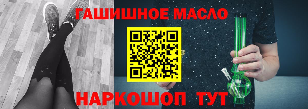 ТГК вейп с тгк Наро-Фоминск